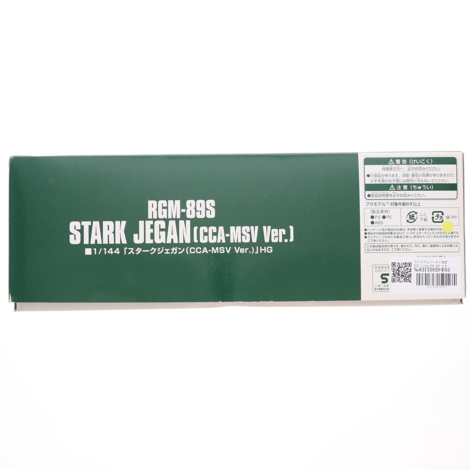 Bandai Others Hguc 1/144 Rgm-89S (Cca-Msv Ver.) Msv (0196831)