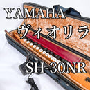 Yamaha Koto Taisho Violyre Sh-30Nr