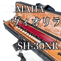 Yamaha Koto Taisho Violyre Sh-30Nr