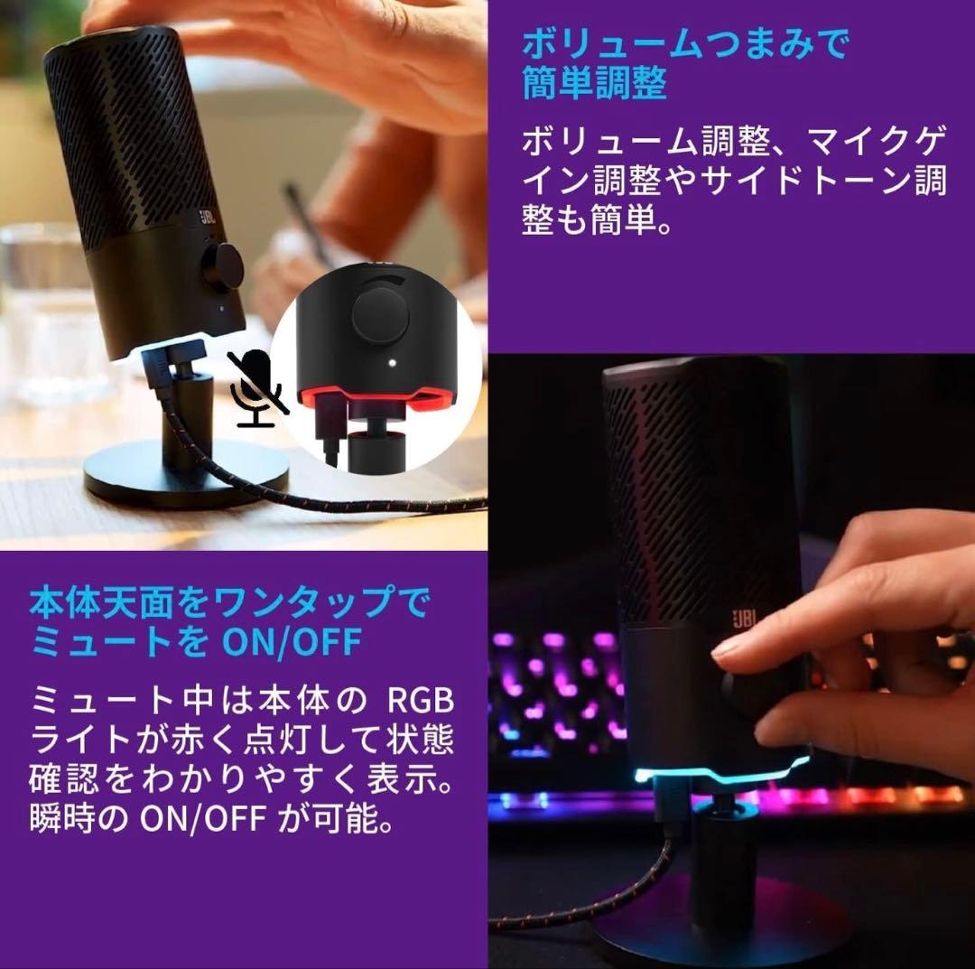 Jbl Condenser Microphones Quantum Stream