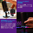 Jbl Condenser Microphones Quantum Stream
