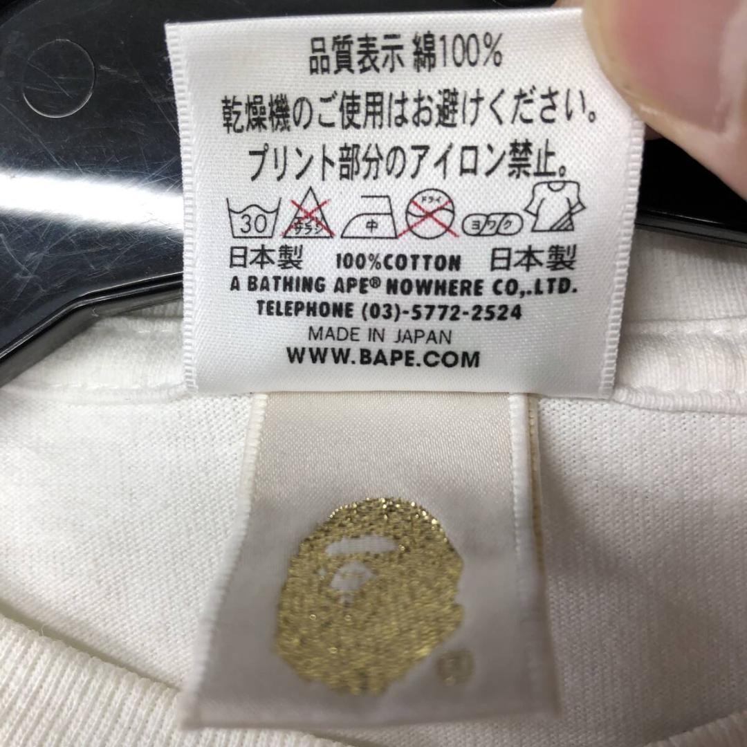 A Bathing Ape T-Shirts Baby Milo T M