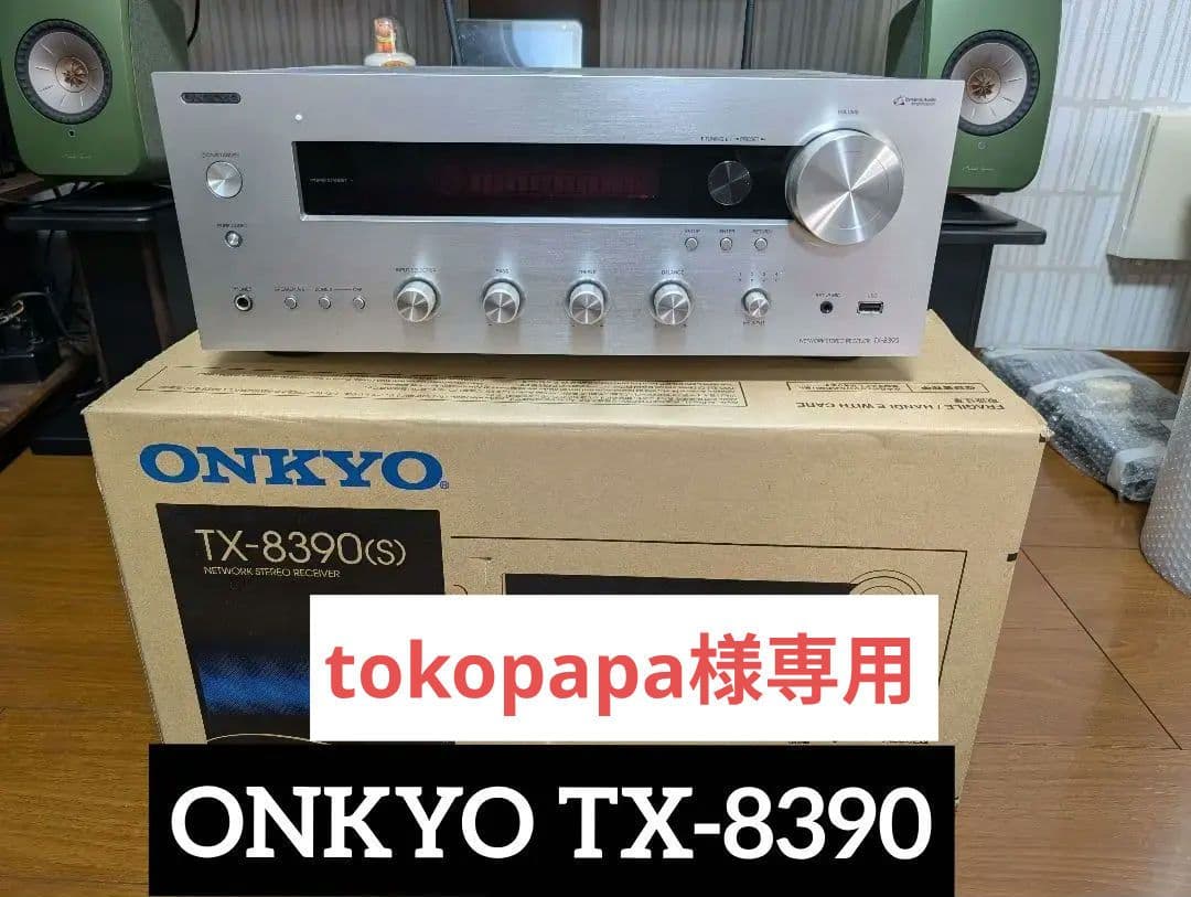 Onkyo Premium Amplifier Tx-8390(S)