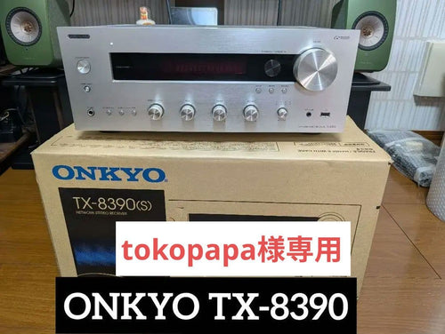 Onkyo Premium Amplifier Tx-8390(S)