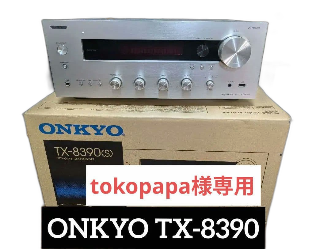 Onkyo Premium Amplifier Tx-8390(S)