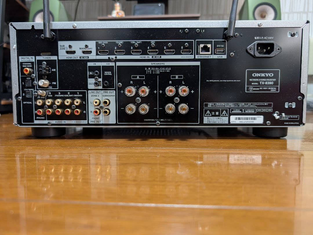 Onkyo Premium Amplifier Tx-8390(S)