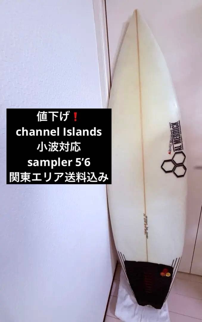 Channel Islands Surfboards Shortboard Sampler5'6"