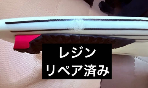 Channel Islands Surfboards Shortboard Sampler5'6"