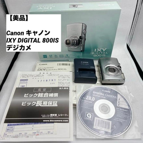 Canon Compact Digital Camera Ixy 800Is