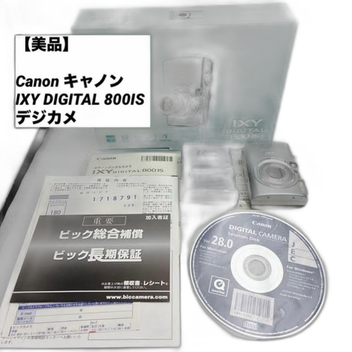 Canon Compact Digital Camera Ixy 800Is