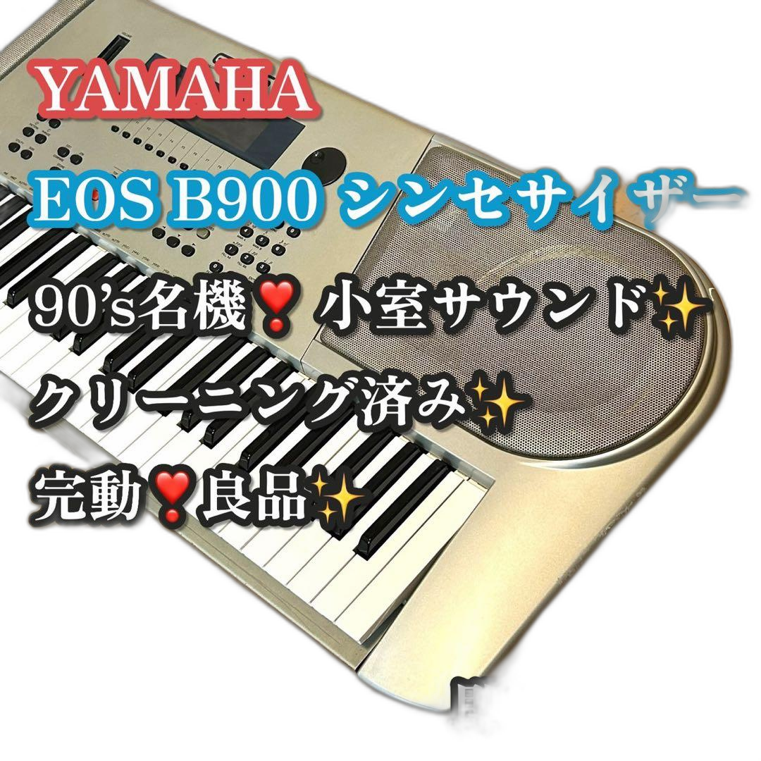 Yamaha Others 90 S Eos B900