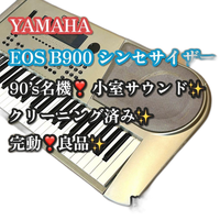 Yamaha Others 90 S Eos B900