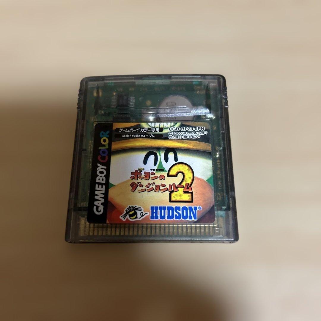 Games 2