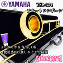Yamaha Trombones Ysl-354