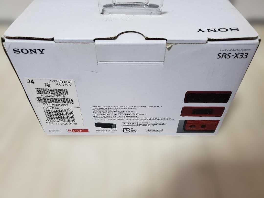 Sony Wireless Speakers Srs-X33