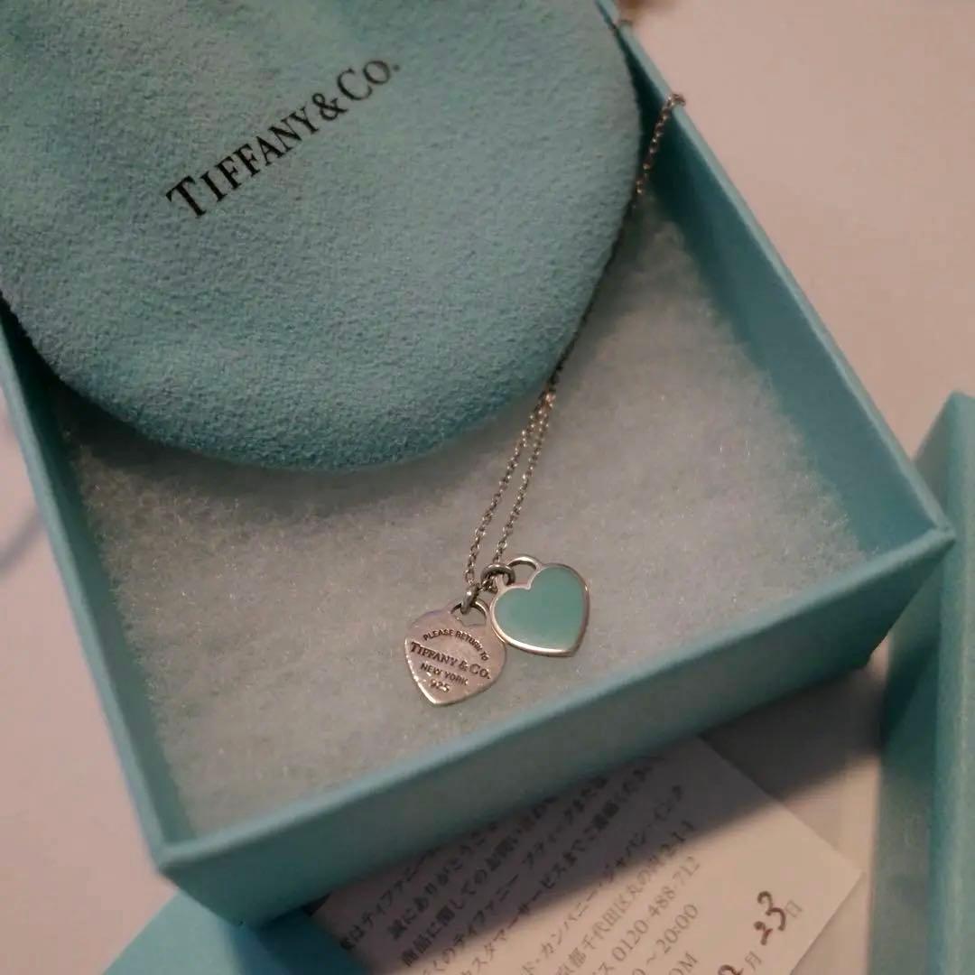 Tiffany Necklaces Co. 925