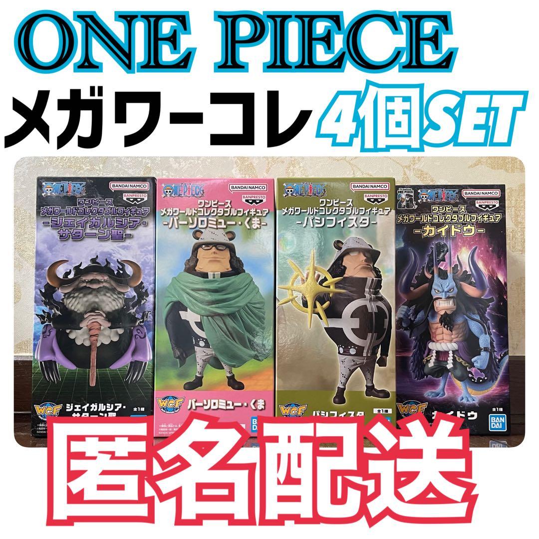 One Piece 4
