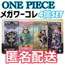 One Piece 4