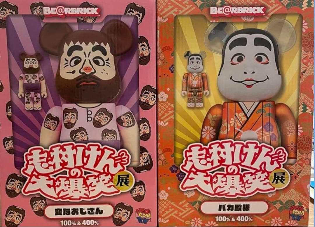Medicom Toy Cubing Bearbrick Be@Rbrick 100%400%