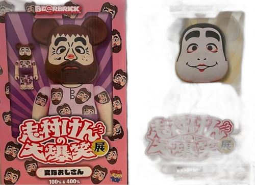 Medicom Toy Cubing Bearbrick Be@Rbrick 100%400%