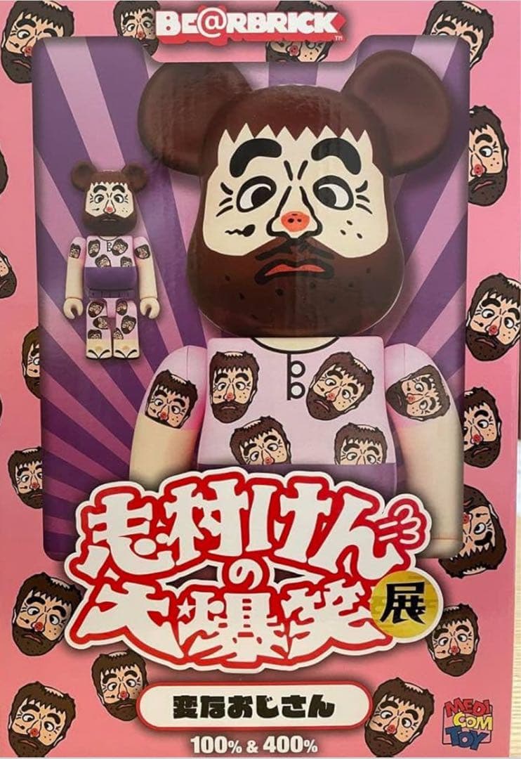 Medicom Toy Cubing Bearbrick Be@Rbrick 100%400%