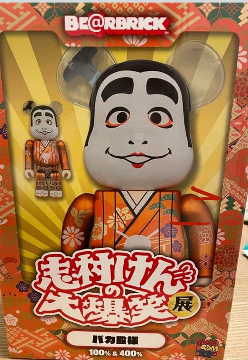 Medicom Toy Cubing Bearbrick Be@Rbrick 100%400%