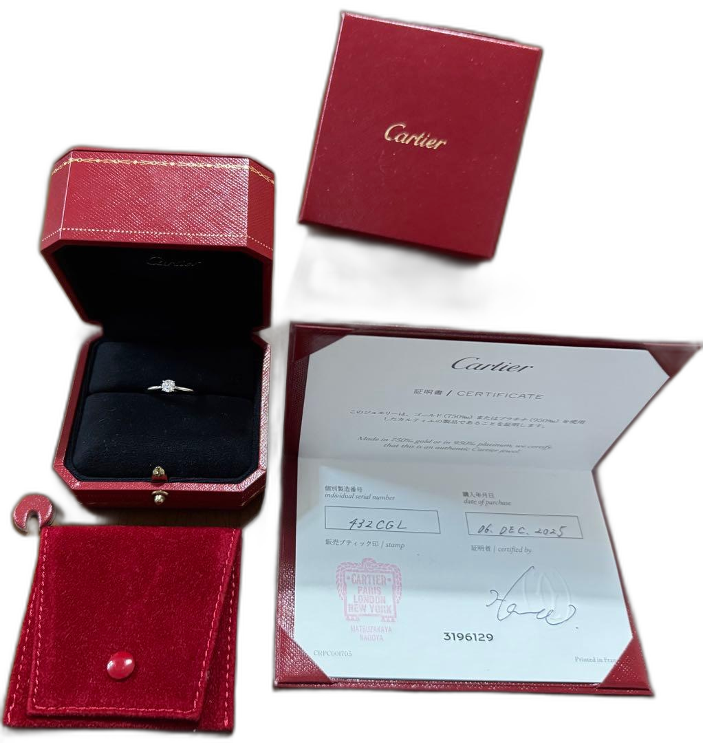 Cartier Rings 0.36Ct