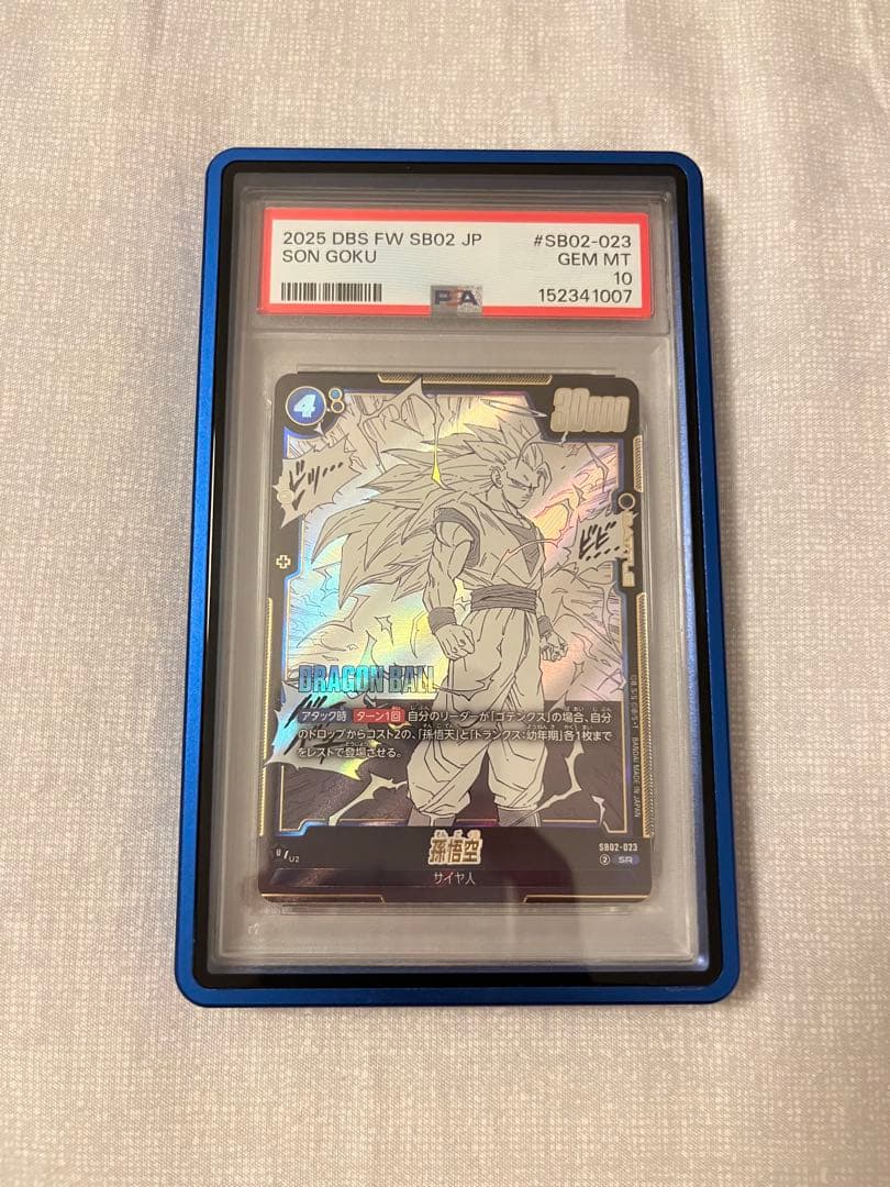 Fusion World Psa10