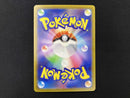 Pokemon Card Game (095/071) Sar
