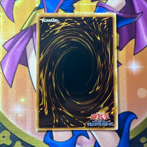 Yu-Gi-Oh! Ocg Duel Monsters (Japanese) Cdip