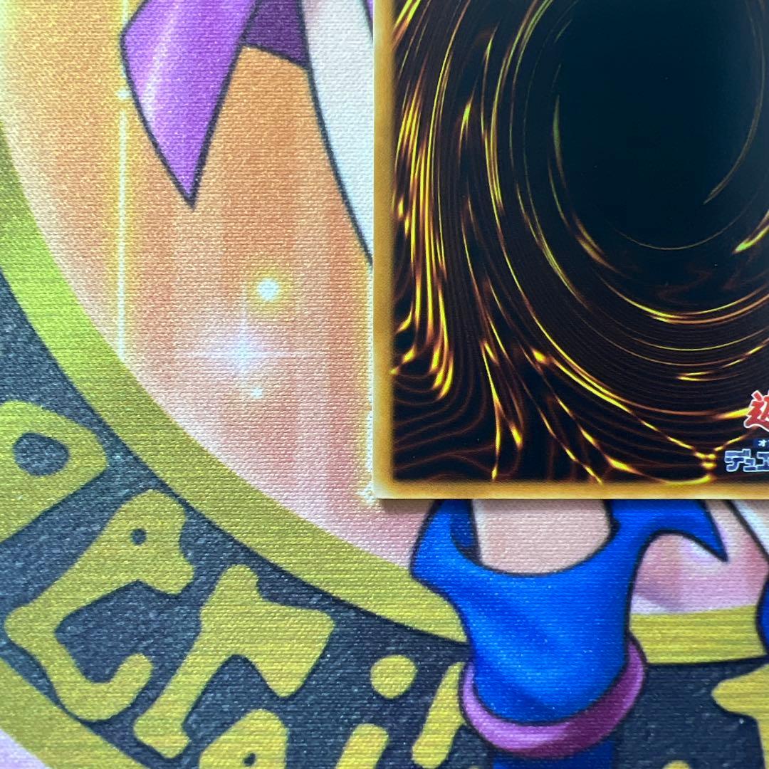 Yu-Gi-Oh! Ocg Duel Monsters (Japanese) Cdip