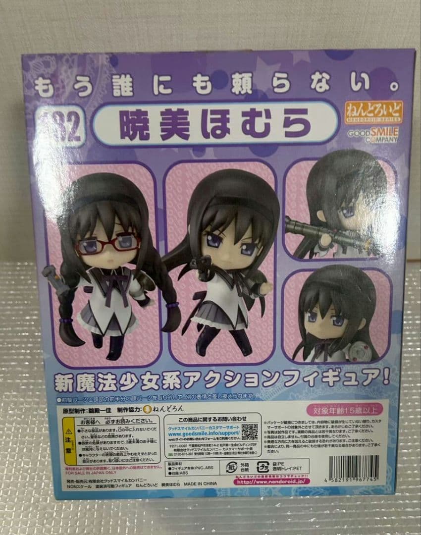 Good Smile Company Other 182