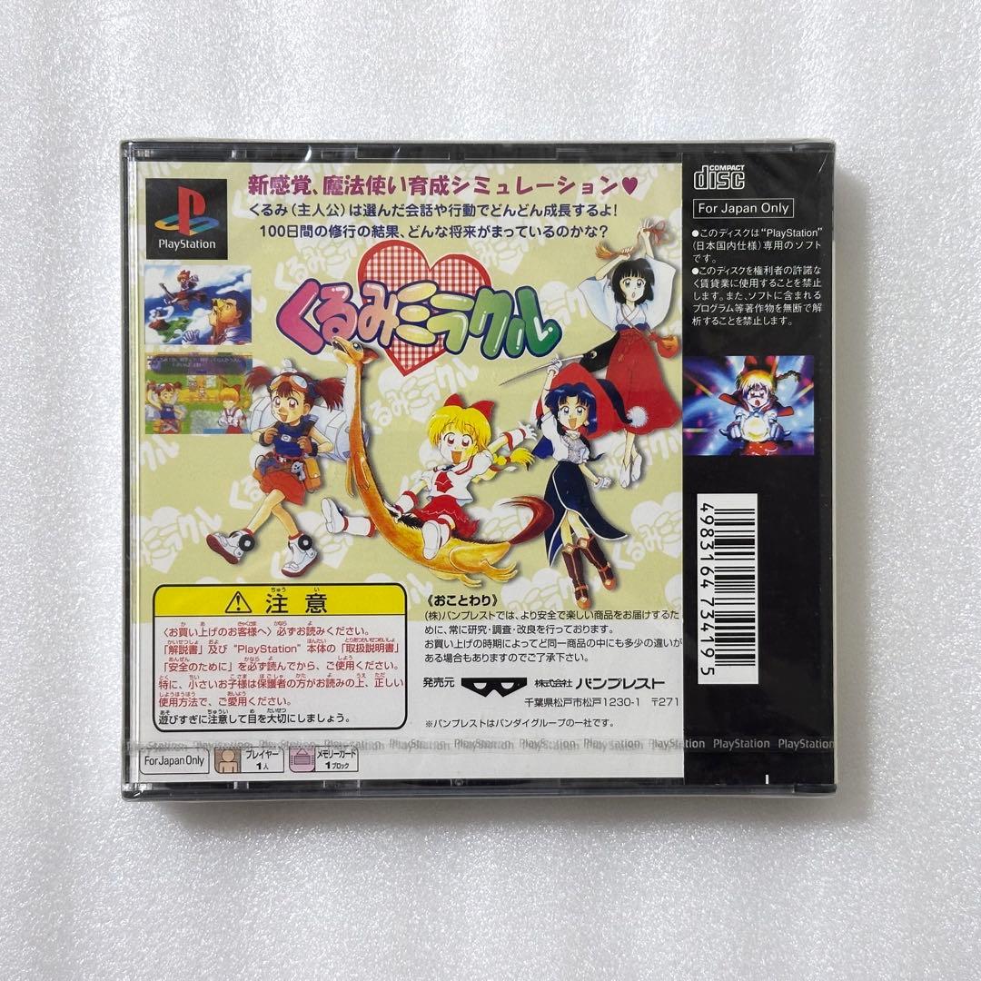 Playstation Games Ps