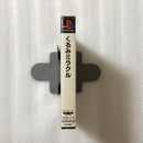 Playstation Games Ps