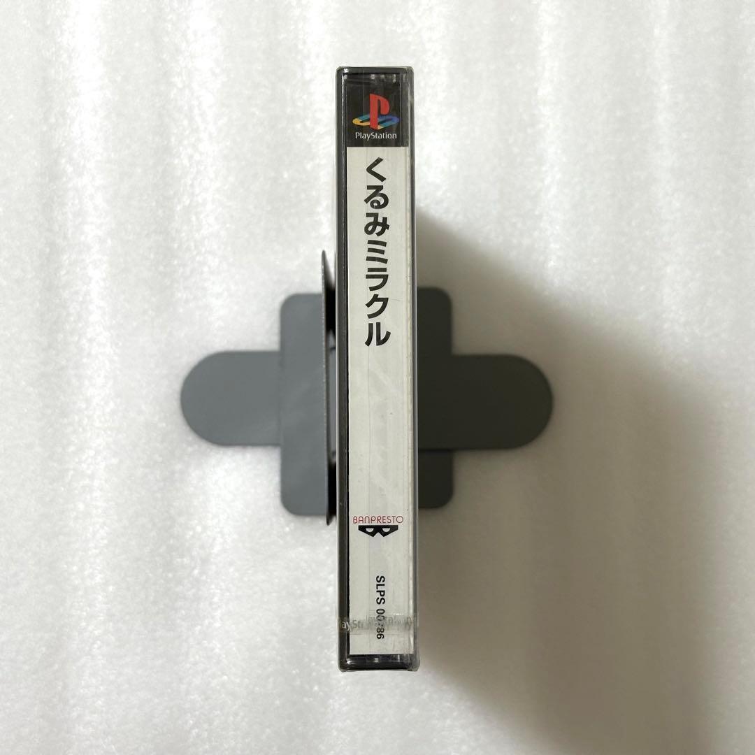 Playstation Games Ps