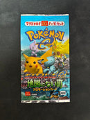 Pok Mon Trading Card Game 7/1 E 2