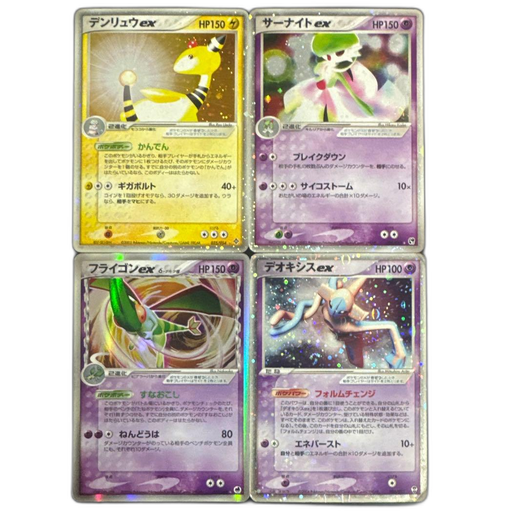 Pokemon Card Game Ex 4