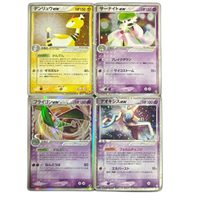 Pokemon Card Game Ex 4
