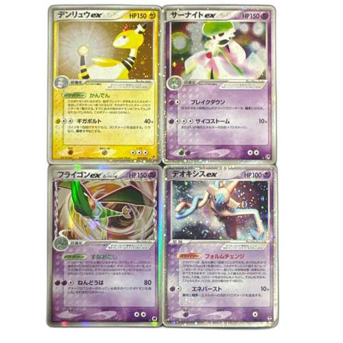 Pokemon Card Game Ex 4