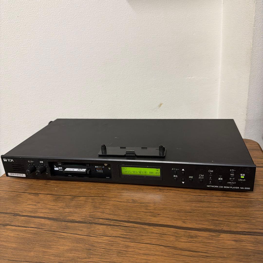 Toa [Audio] Other Na-3000 Cm Bgm Ac Cf