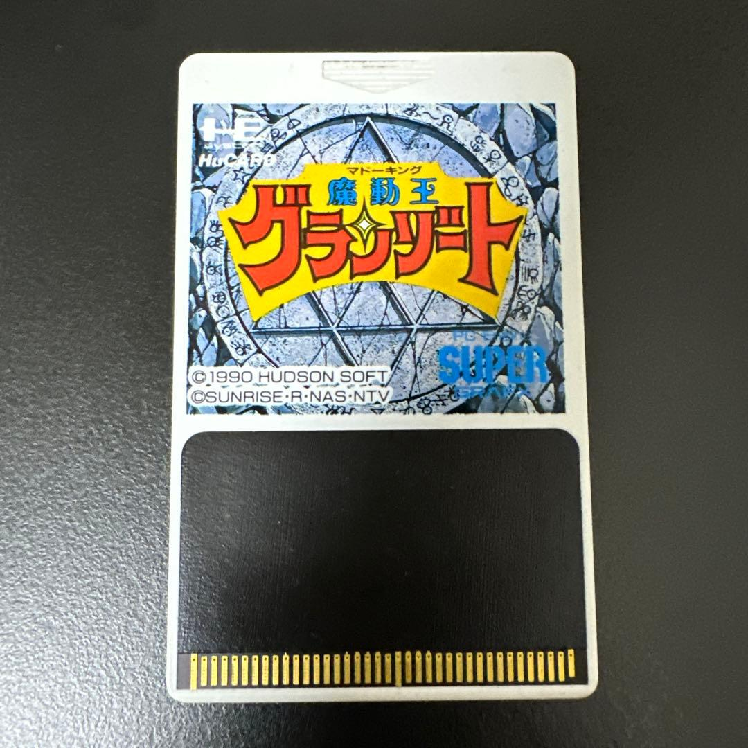 Hudson Soft Pc Hucard He System