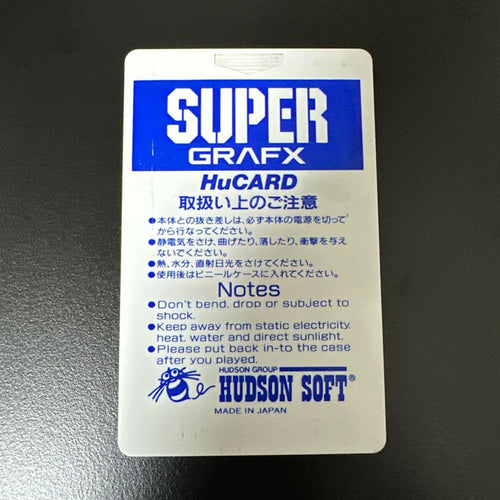 Hudson Soft Pc Hucard He System