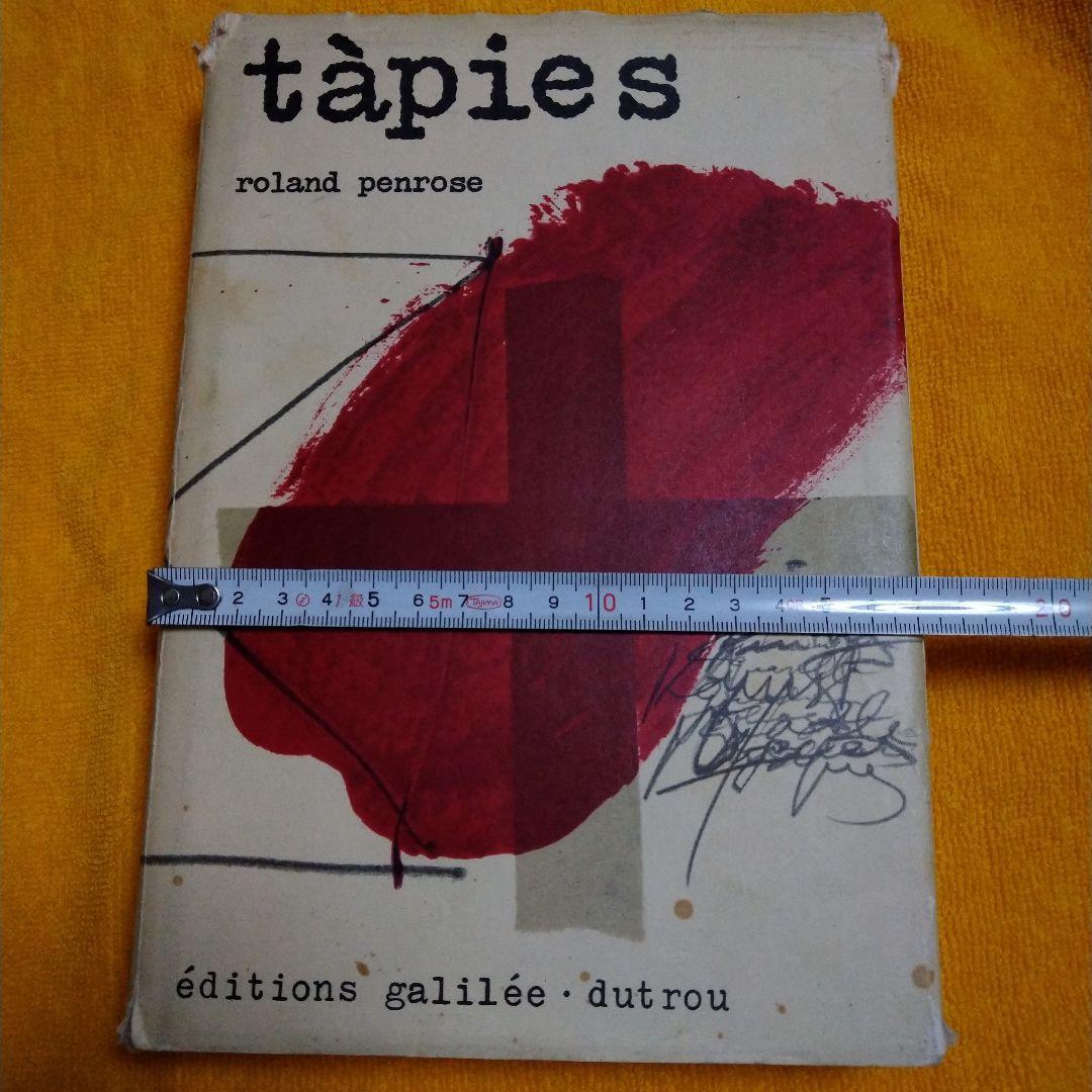 Art Design Music T Pies Roland Penrose