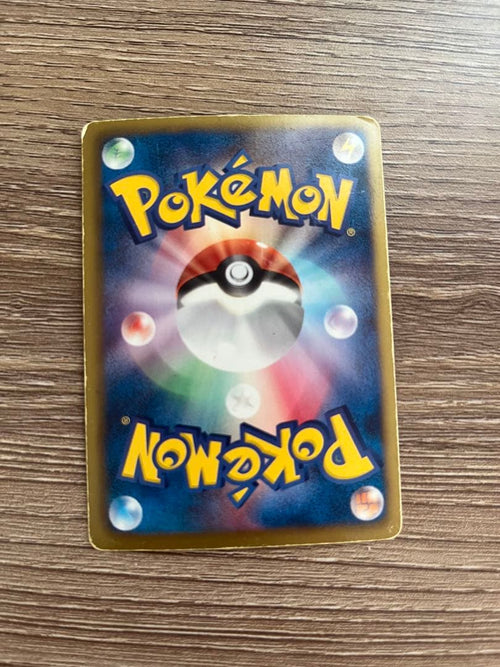 Pok Mon Tcg Trading Card Game Sr Bw1 055/053