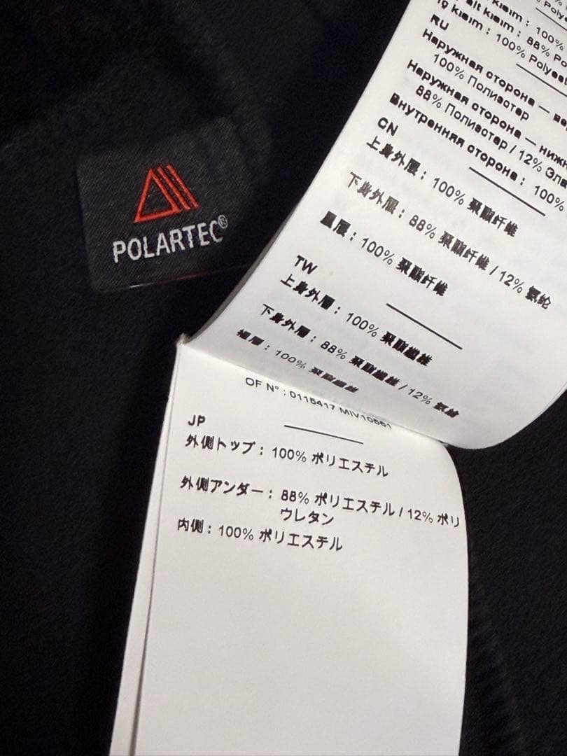 Millet Fleeces Trilogy Icon X Loft Jkt