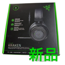 Razer Gaming Headphone Headset Kraken