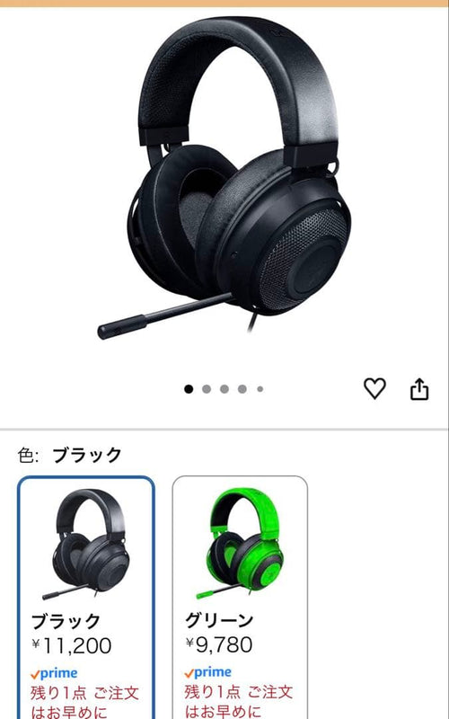 Razer Gaming Headphone Headset Kraken