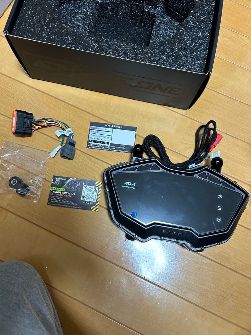 Speedometers Advance One Ad-1 Cygnus Gryphus