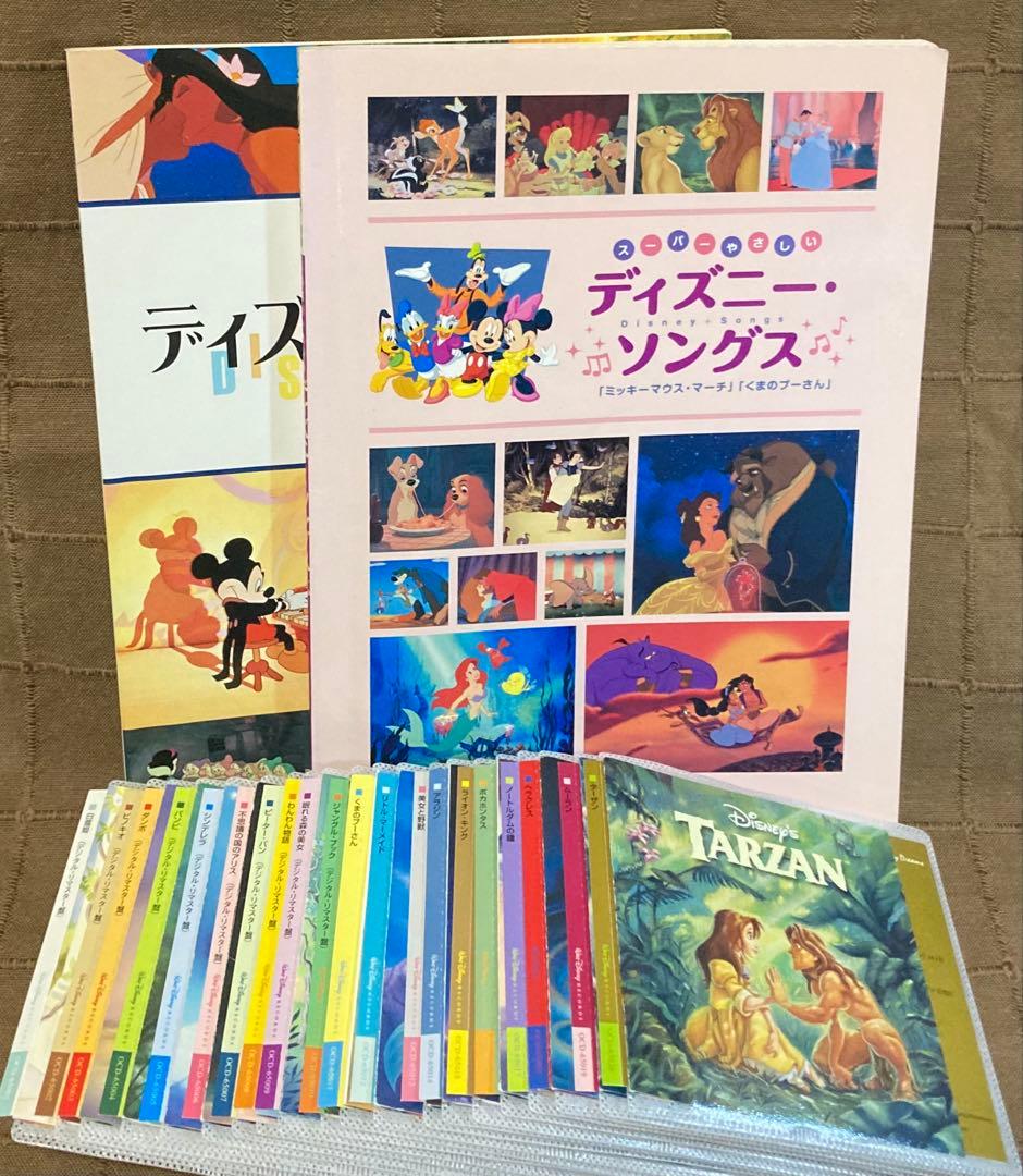 Art, Design Music +20Cd