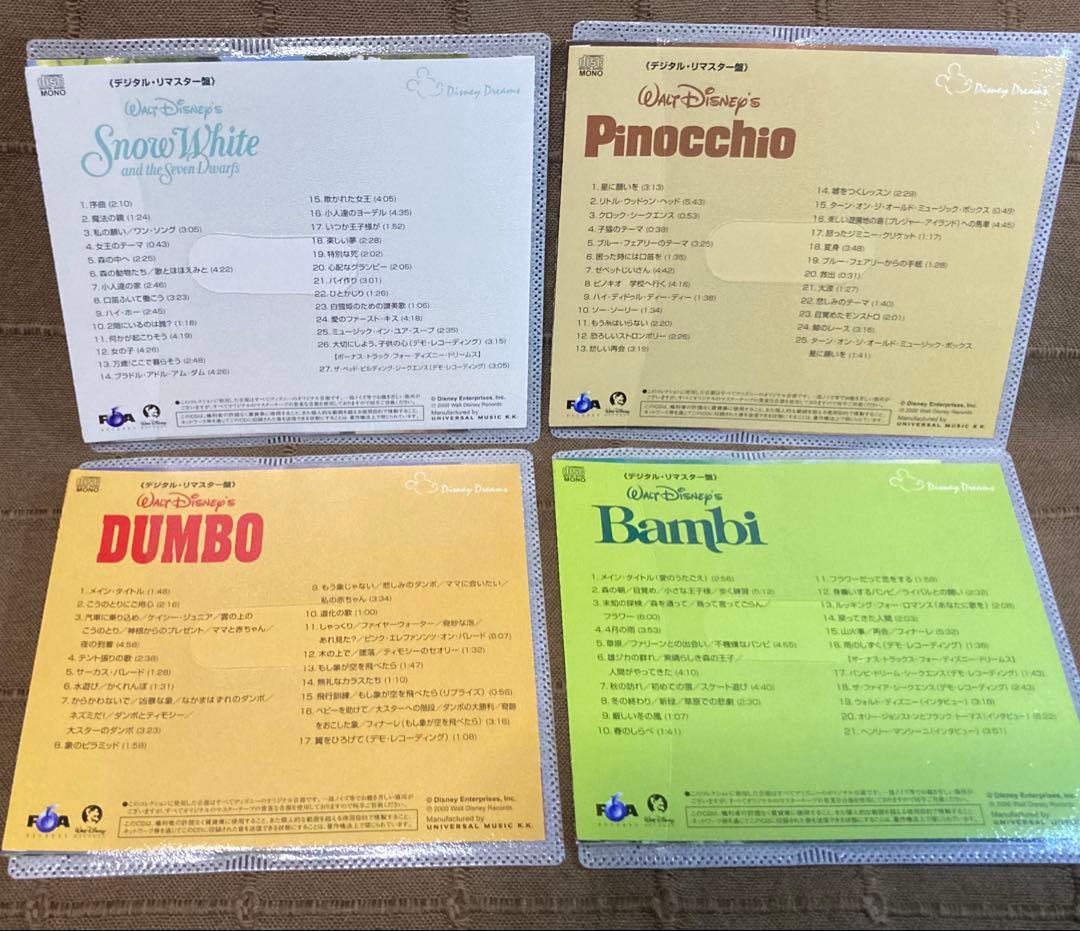 Art, Design Music +20Cd